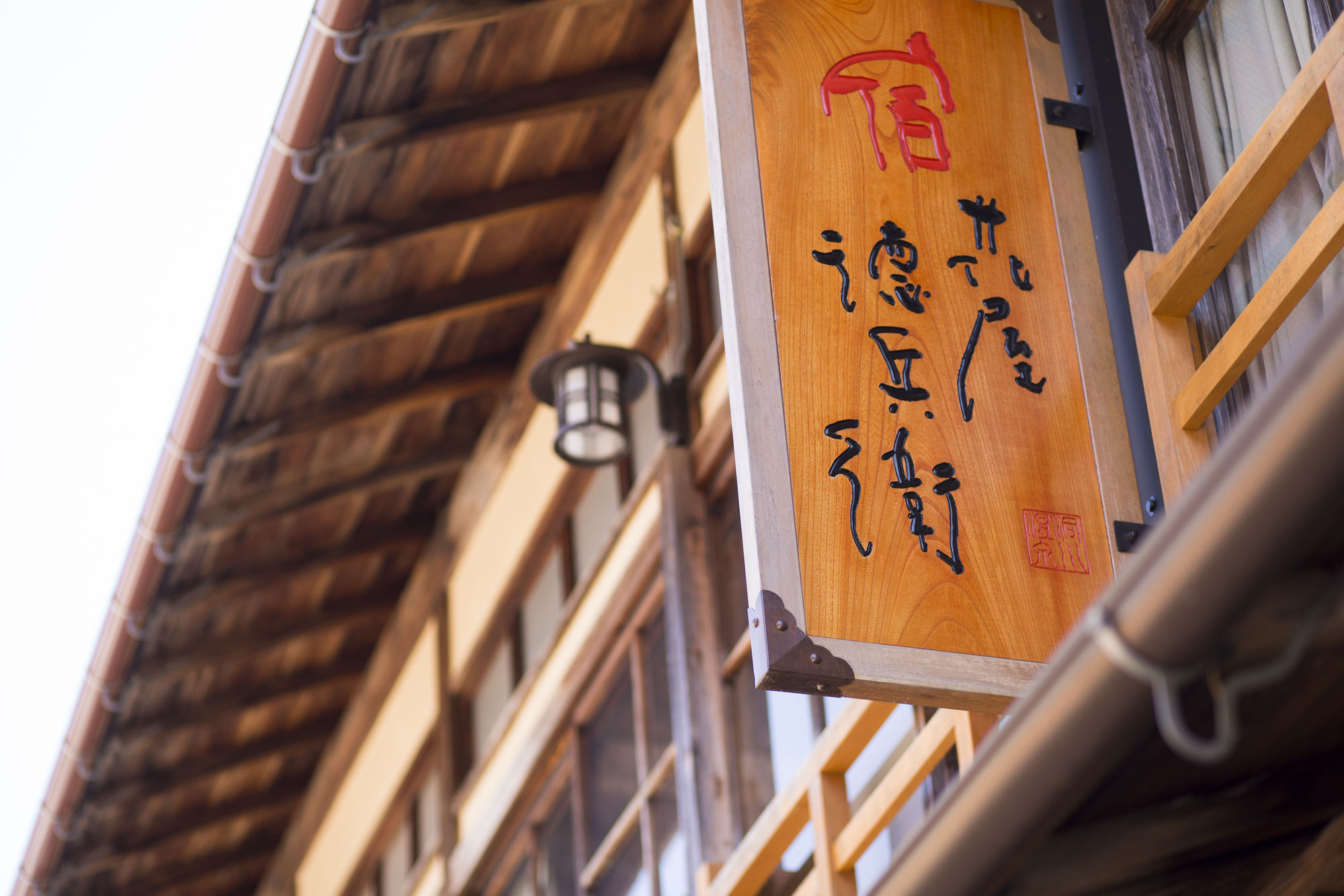 Hanaya Tokubei Tenkawa Bagian luar foto